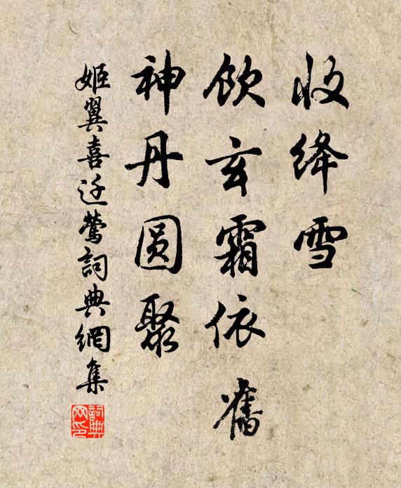 日烘晴,風弄曉,芍藥荼醾,是處攖懷抱 詩詞名句