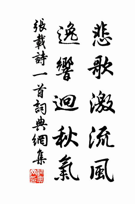 命薄謀常拙，年衰力轉微 詩詞名句