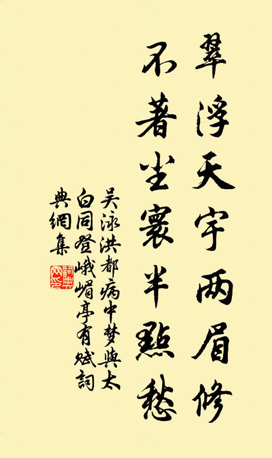 玉界擁銀闕,珠箔卷瓊鉤 詩詞名句