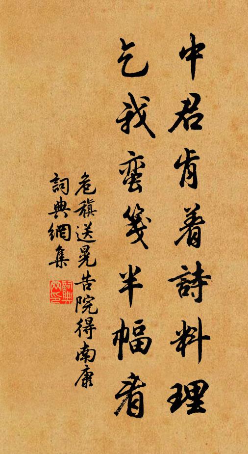 烘林敗葉紅相映 詩詞名句