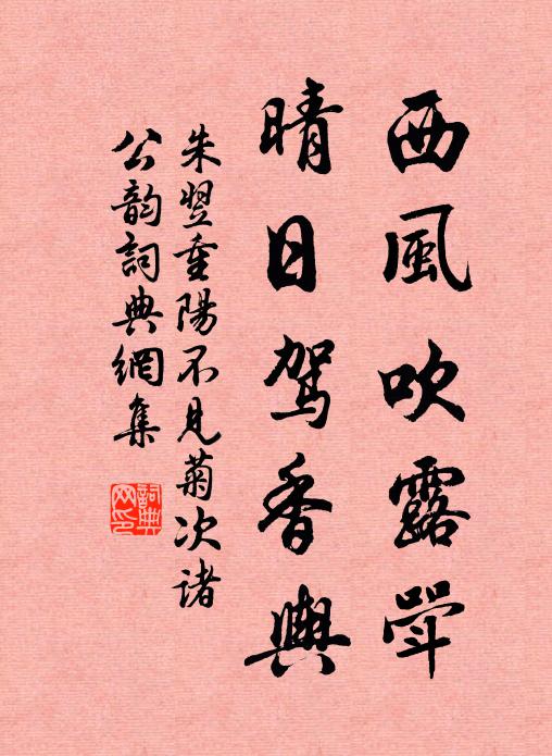 當年事，問幾人、親友似翁 詩詞名句