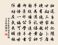 王寧詩詞全集_王寧古詩文大全