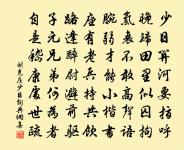 上葉參政二絕原文_上葉參政二絕的賞析_古詩文