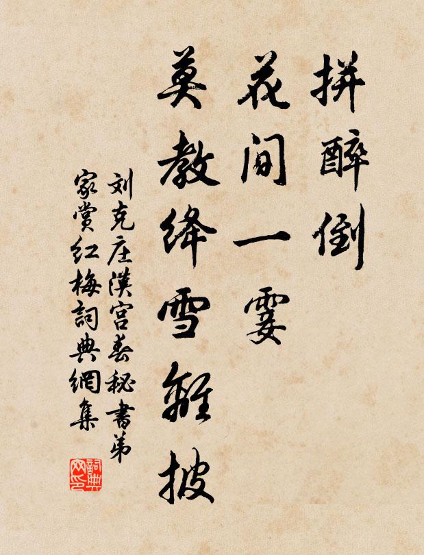 啄木細聲遲 詩詞名句