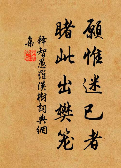 馬頭黃埃且百里,村店白酒占雙旗 詩詞名句