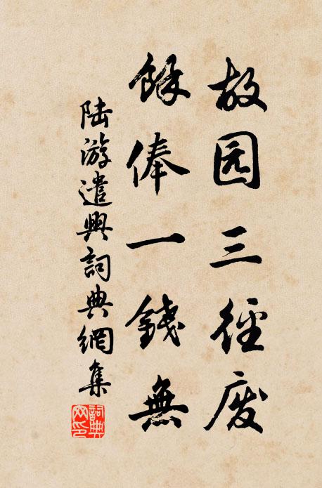 此士世亦寡，因君交不疑 詩詞名句