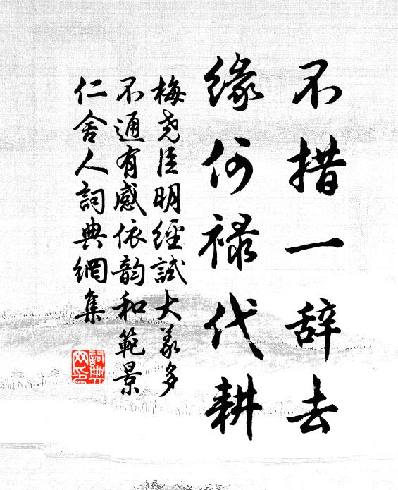 喜躋跖蹻夷齊上,怒黜皋益共鯀傍 詩詞名句