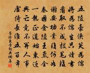 題傅岩叟悠然閣三章章八句原文_題傅岩叟悠然閣三章章八句的賞析_古詩文