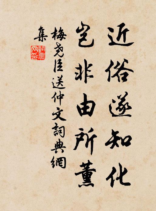 香雲低處有高樓,可惜高樓不近木蘭舟 詩詞名句