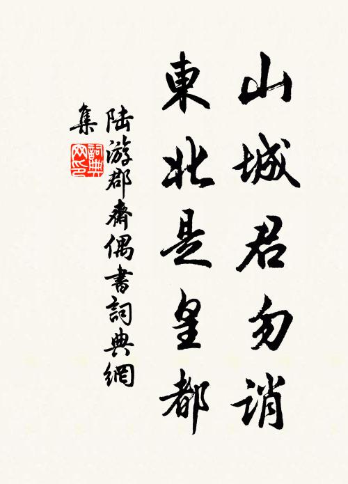 海內故人泣,天涯弔鶴來 詩詞名句