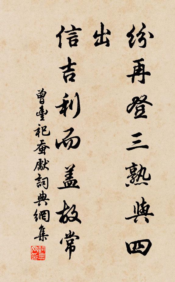 江南到處佳山水，廬阜丹霞是勝游 詩詞名句