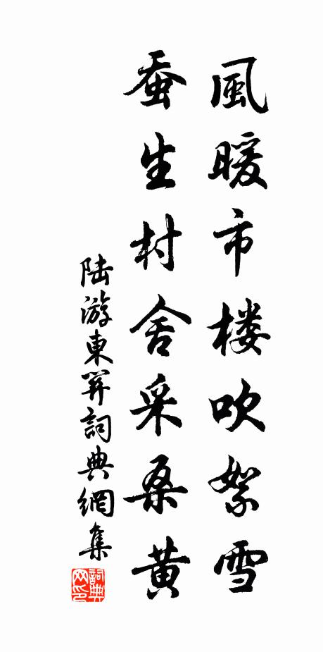 氣爽深淫矚 詩詞名句