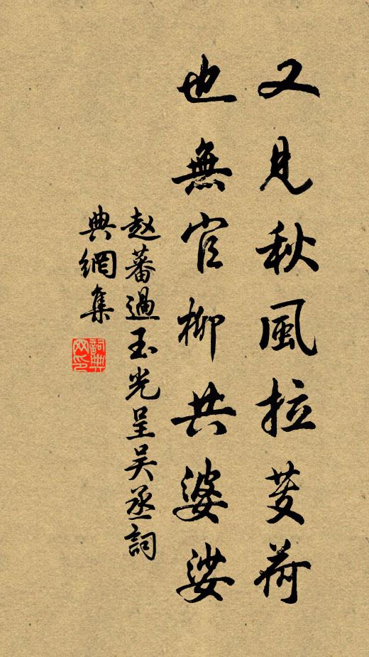 懸瓢慚問,酒為何物,其如囊橐空歟 詩詞名句