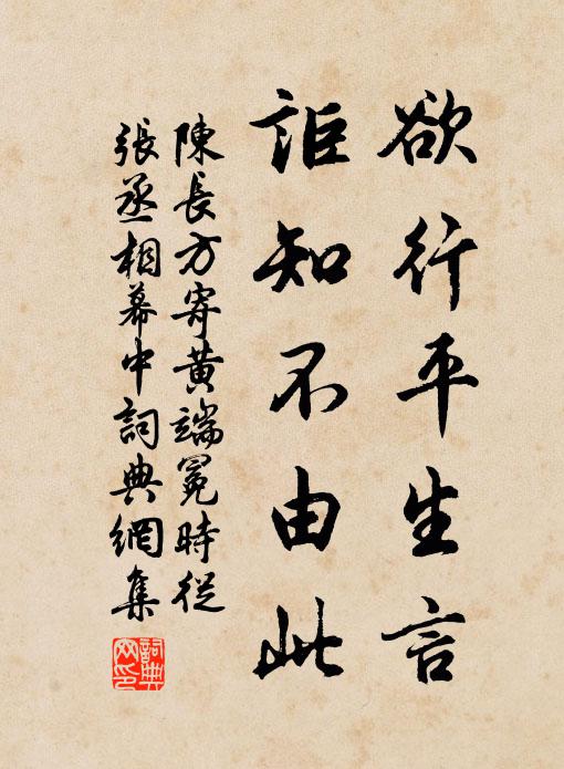 栩栩莊園夢正酣，曙霞分色照東南 詩詞名句