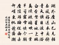 從辟滬南道中曉征三首原文_從辟滬南道中曉征三首的賞析_古詩文