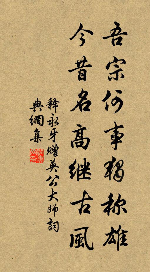 狼籍一江秋雨 詩詞名句