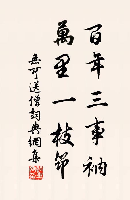 澹月傾雲初過雨 詩詞名句