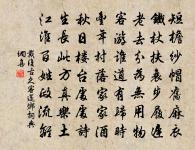 遊仙二章范殿撰潔庵先生原文_遊仙二章范殿撰潔庵先生的賞析_古詩文