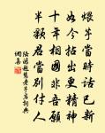 見勻親抄書泣悼卷末原文_見勻親抄書泣悼卷末的賞析_古詩文