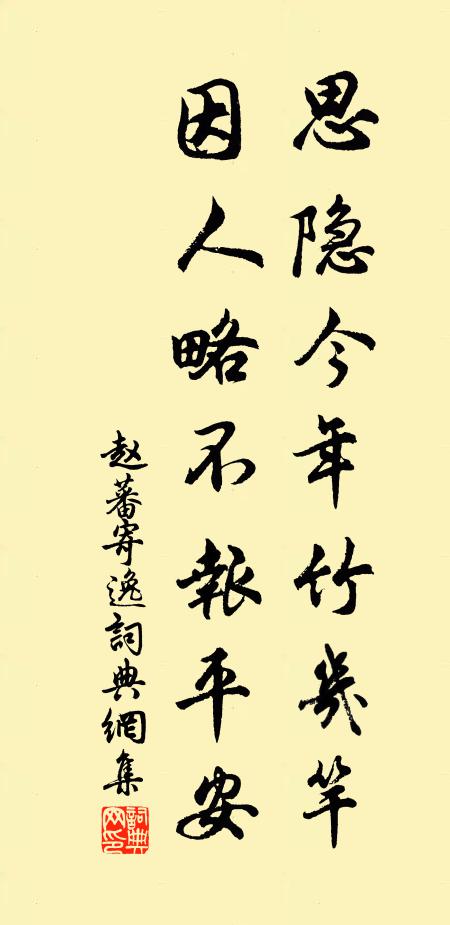 飛蓋低迷南苑路，湔裙悵望東城約 詩詞名句