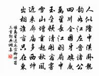 望江南/憶江南原文_望江南/憶江南的賞析_古詩文