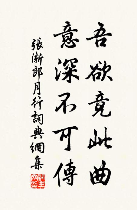 乍見少年猶眼纈，只緣山色與湖光 詩詞名句