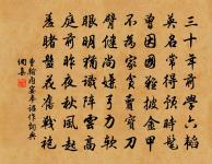 晚步北園原文_晚步北園的賞析_古詩文