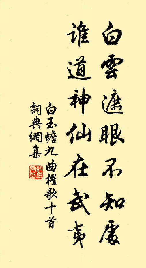 猶勝毫州前管轄，鬒毛禿盡欲歸僧 詩詞名句