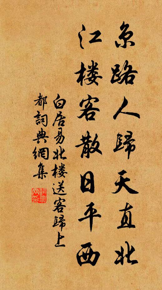 皇情彌軫悼,天柱折崑崙 詩詞名句