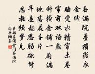 未歸原文_未歸的賞析_古詩文