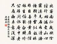 游峨眉十一首原文_游峨眉十一首的賞析_古詩文