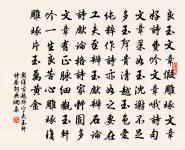 鳳簫閣翫月四首原文_鳳簫閣翫月四首的賞析_古詩文