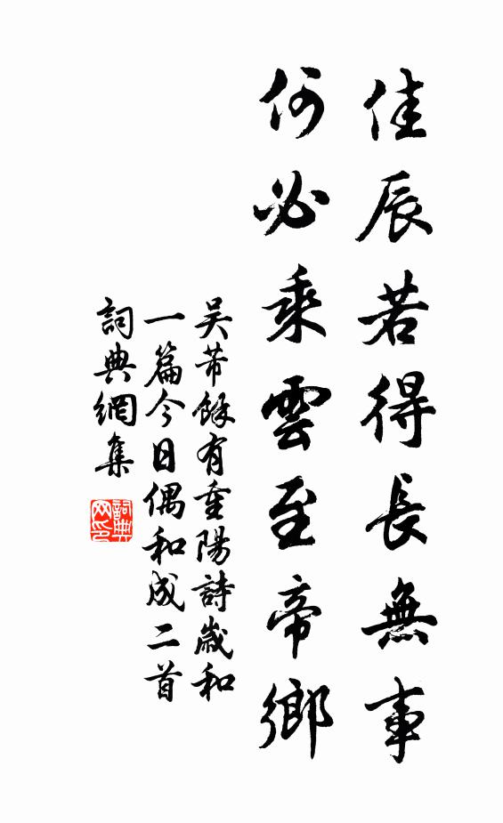 東風不好事，吹落滿庭花 詩詞名句