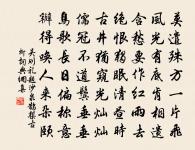 訴衷情原文_訴衷情的賞析_古詩文