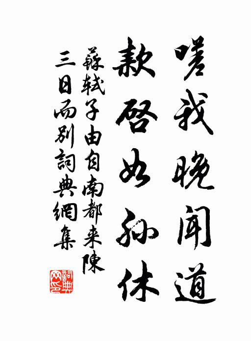 唬我魂飛心膽顫 詩詞名句