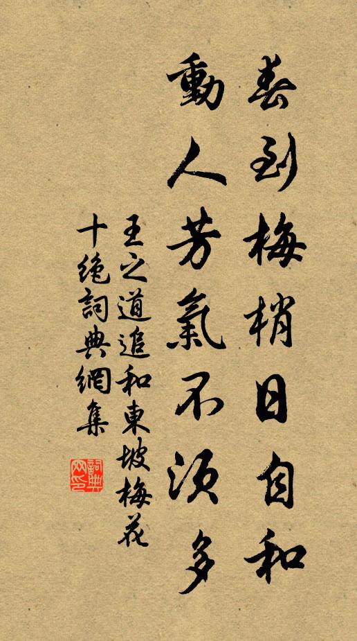 美景游俱遍，鄰翁好不疏 詩詞名句