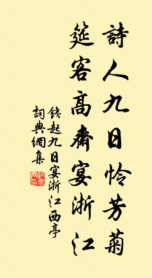 艱難須上策,容易即前程 詩詞名句