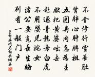 上東林和尚原文_上東林和尚的賞析_古詩文