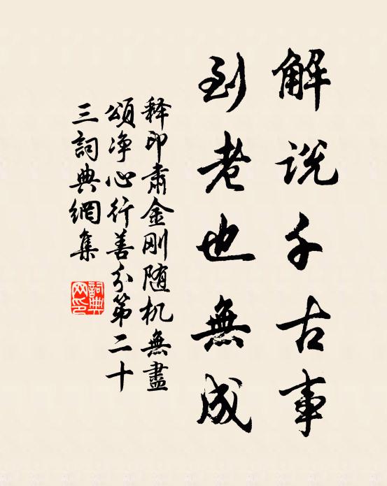 欲探疏梅,獨自個、尋訪山村水驛 詩詞名句