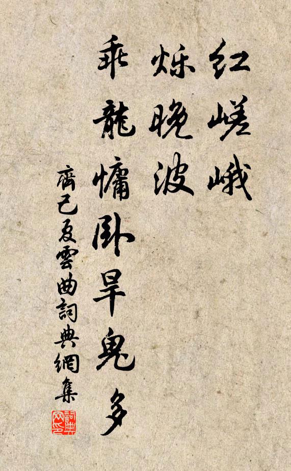 更招明月作三客，此外正復難其人 詩詞名句