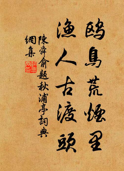 賀老掛冠方賜剡,張翰命駕已歸吳 詩詞名句