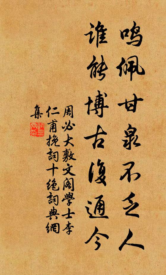 佛滅到今千萬祀，只在江湖挽船處 詩詞名句