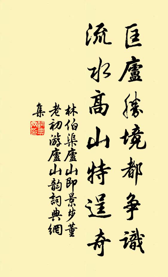 峰頂浮圖第幾重,四天塵界盡虛空 詩詞名句