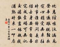 和太守原文_和太守的賞析_古詩文