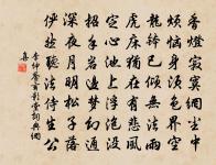 悼室人詩原文_悼室人詩的賞析_古詩文