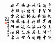介甫作巫山高命光屬和勉率成篇真不知量原文_介甫作巫山高命光屬和勉率成篇真不知量的賞析_古詩文