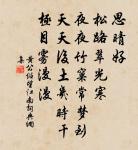 書堂遇雨原文_書堂遇雨的賞析_古詩文