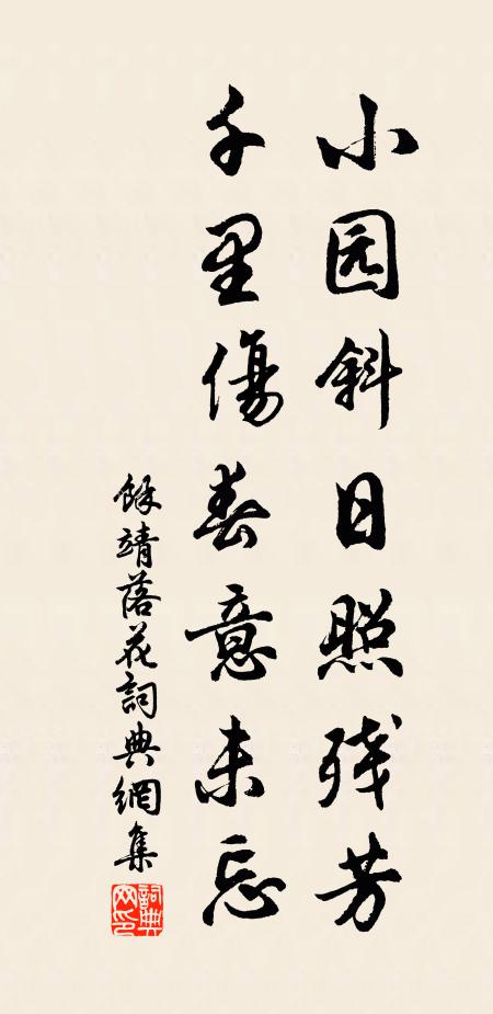 墨渝紙敝未釋手，晴窗飛盡沉香菸 詩詞名句