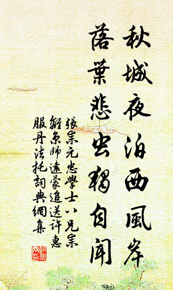 江邊踏青罷，回首見旌旗 詩詞名句