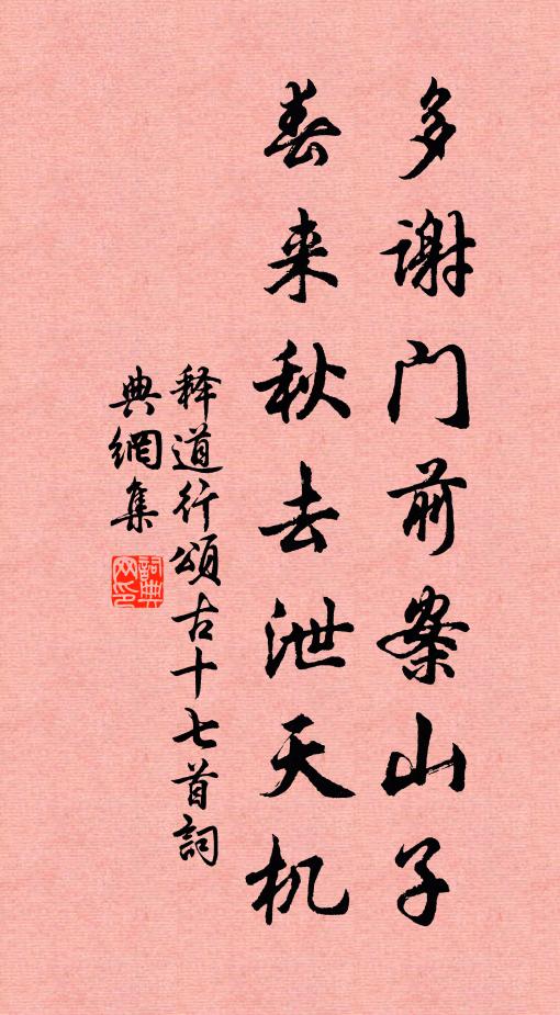 六年不見江梅影,長覺歸心似旆搖 詩詞名句